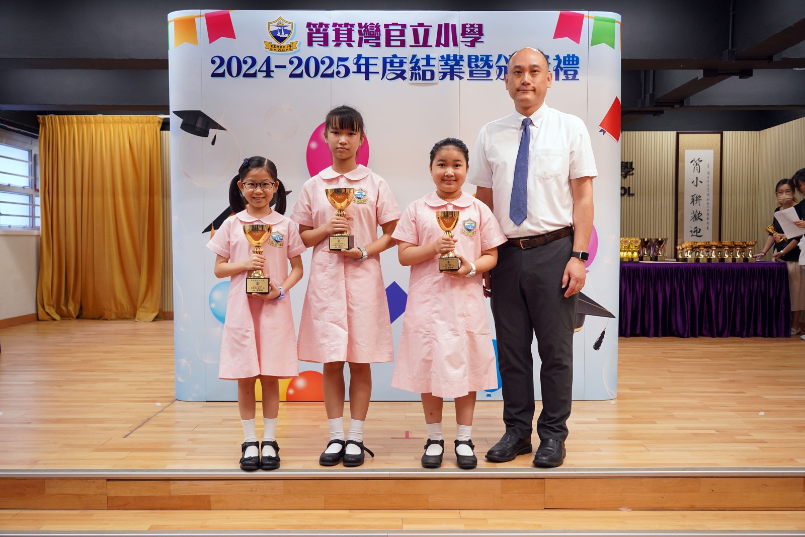 四年級全學年全級學業獎