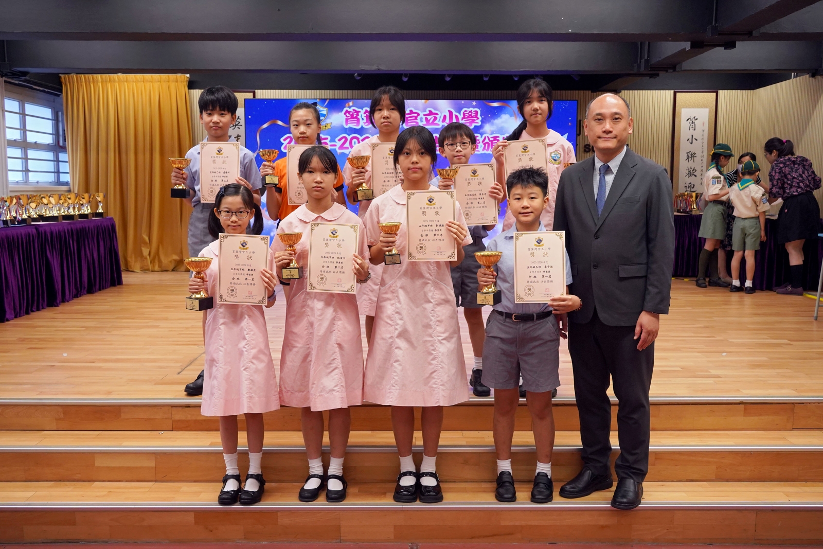 五年級全學年各班學業獎