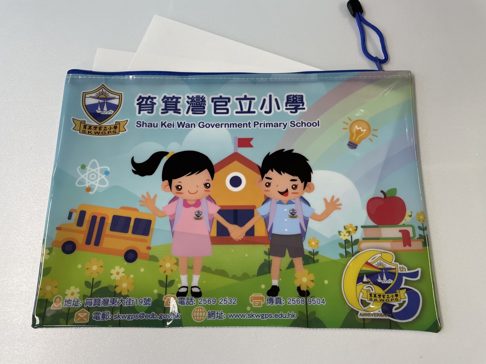 校慶徽號功課袋