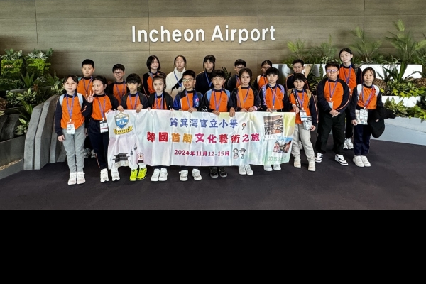 到達仁川機場
